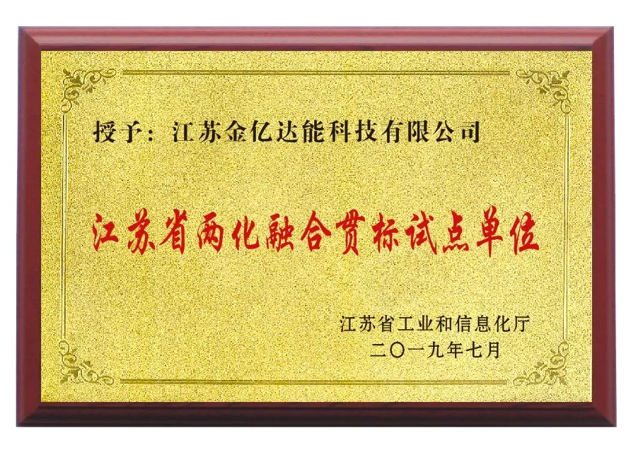 瑞恒中显光电高新技术企业