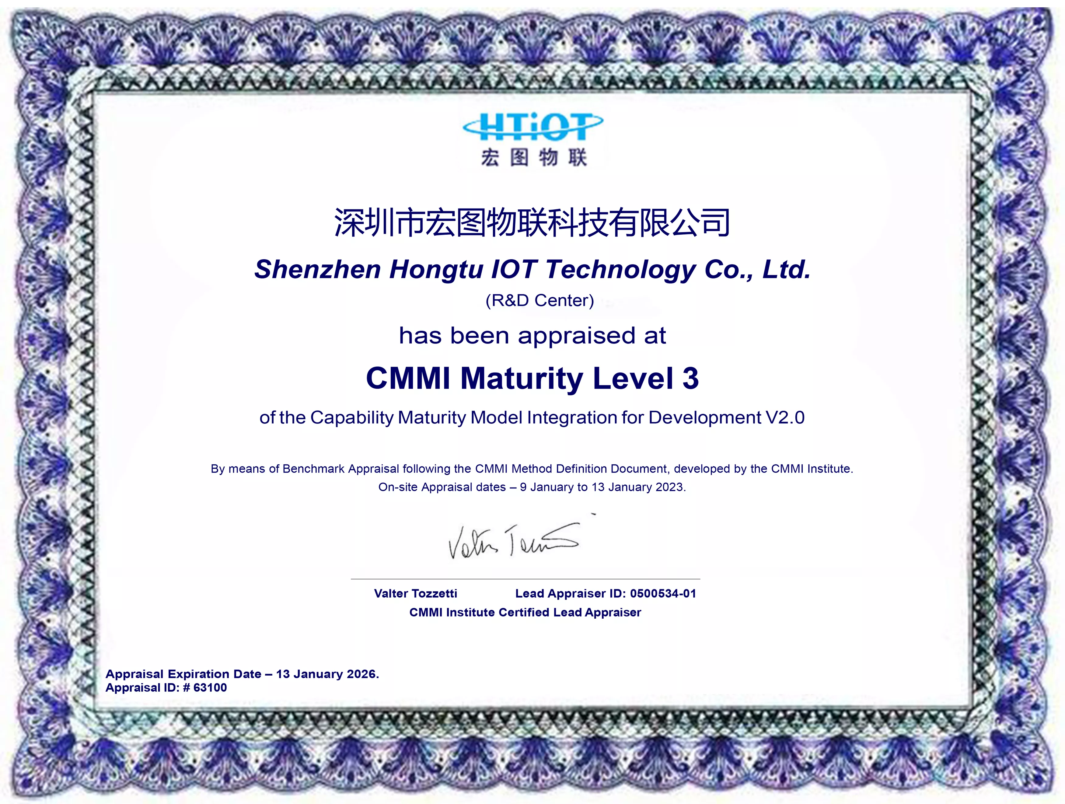 CMMI Certificate