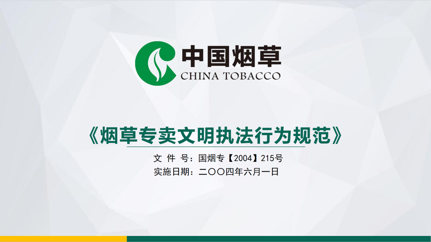 how long till tobacco leaves your system How long does nicotine stay in your system? Smoking vs. vaping